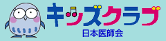 �L�b�Y�N���u�i���{��t��j